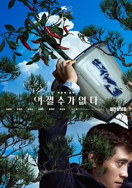 a国产在线播放